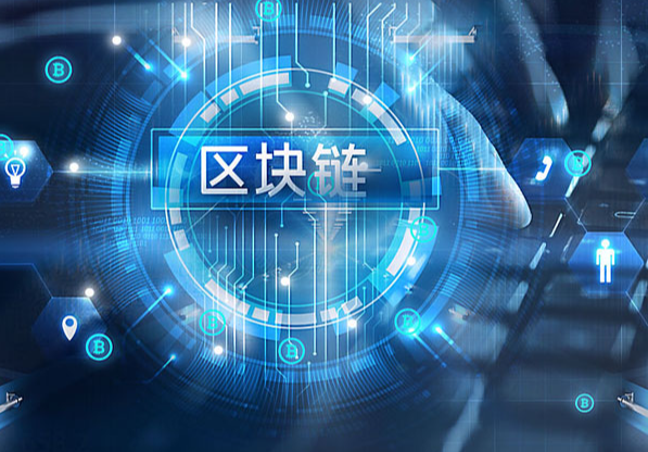 身份验证